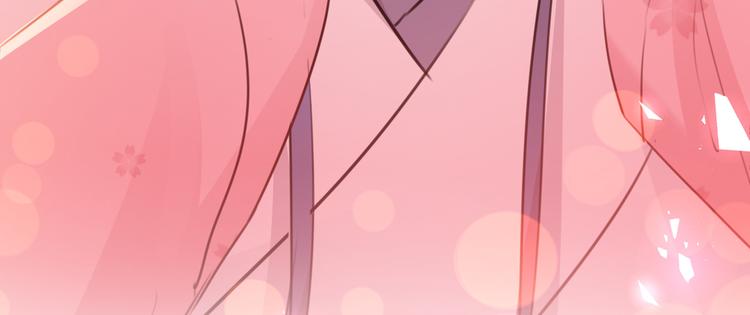 不识桃花只识君韩漫全集-第223话 公主驸马亲一个！无删减无遮挡章节图片 