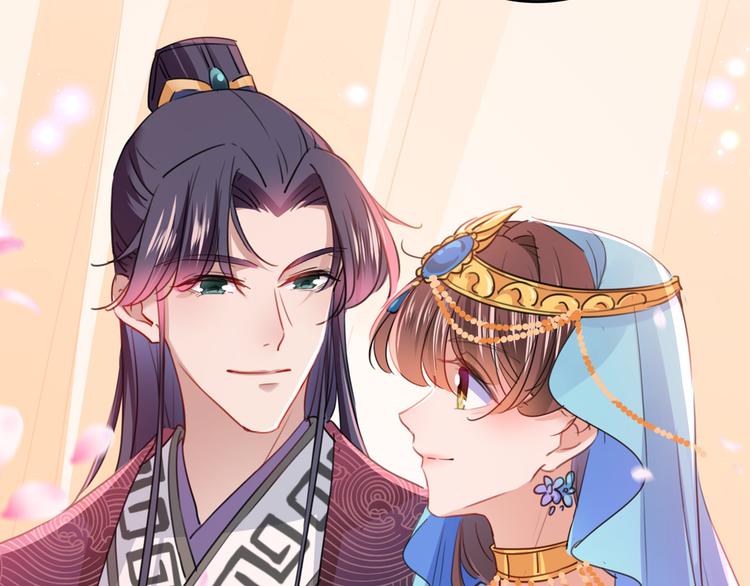 不识桃花只识君韩漫全集-第223话 公主驸马亲一个！无删减无遮挡章节图片 