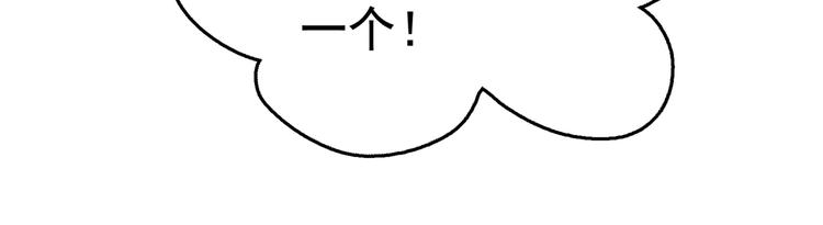 不识桃花只识君韩漫全集-第223话 公主驸马亲一个！无删减无遮挡章节图片 
