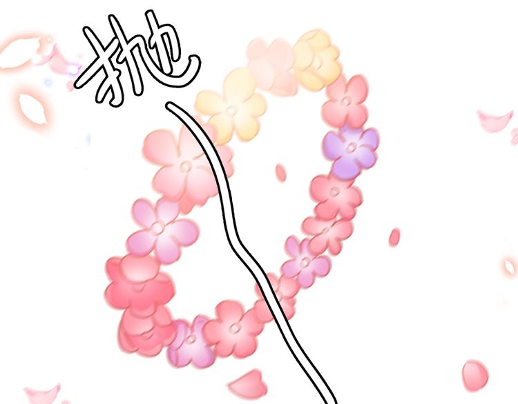 不识桃花只识君韩漫全集-第223话 公主驸马亲一个！无删减无遮挡章节图片 
