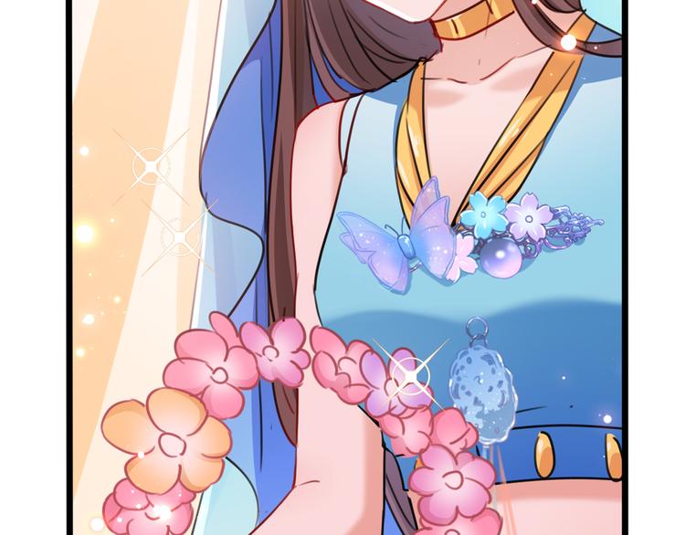 不识桃花只识君韩漫全集-第223话 公主驸马亲一个！无删减无遮挡章节图片 