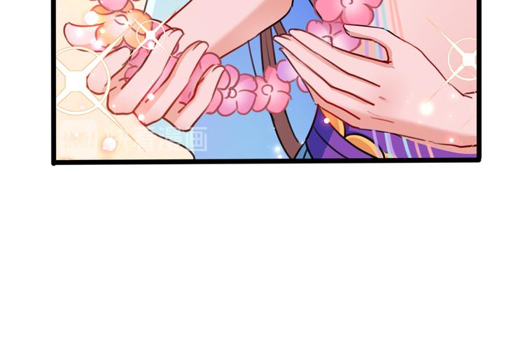 不识桃花只识君韩漫全集-第223话 公主驸马亲一个！无删减无遮挡章节图片 