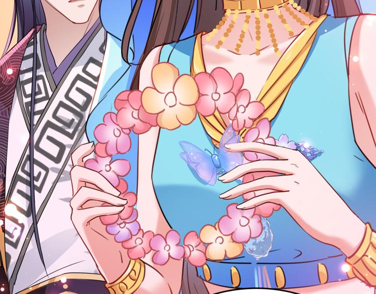 不识桃花只识君韩漫全集-第223话 公主驸马亲一个！无删减无遮挡章节图片 