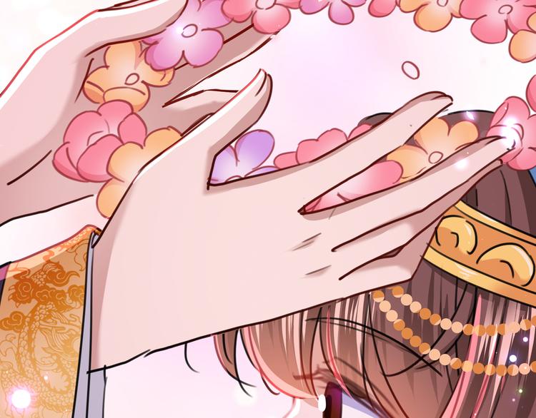 不识桃花只识君韩漫全集-第223话 公主驸马亲一个！无删减无遮挡章节图片 