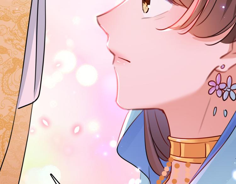 不识桃花只识君韩漫全集-第223话 公主驸马亲一个！无删减无遮挡章节图片 