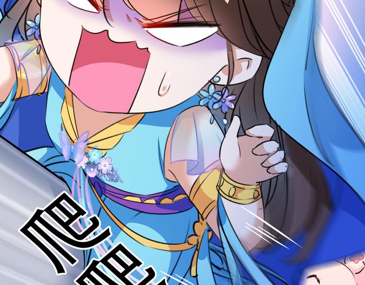 不识桃花只识君韩漫全集-第224话 柳姨娘怎么在这？！无删减无遮挡章节图片 