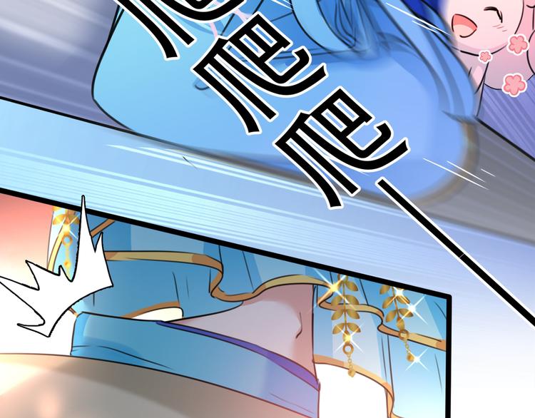 不识桃花只识君韩漫全集-第224话 柳姨娘怎么在这？！无删减无遮挡章节图片 