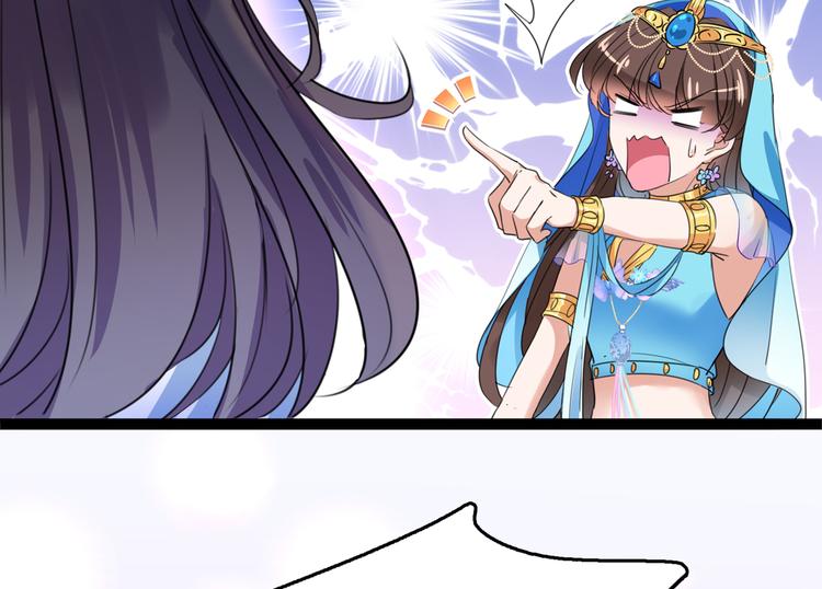 不识桃花只识君韩漫全集-第224话 柳姨娘怎么在这？！无删减无遮挡章节图片 