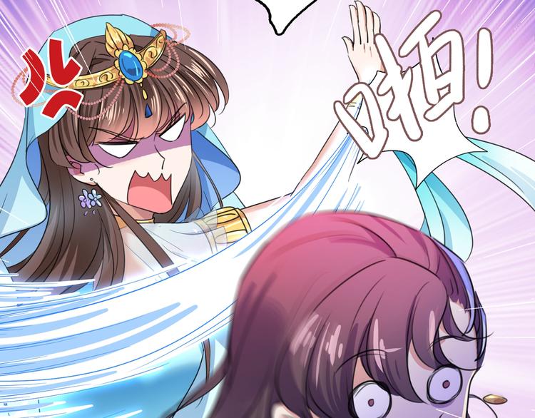不识桃花只识君韩漫全集-第224话 柳姨娘怎么在这？！无删减无遮挡章节图片 