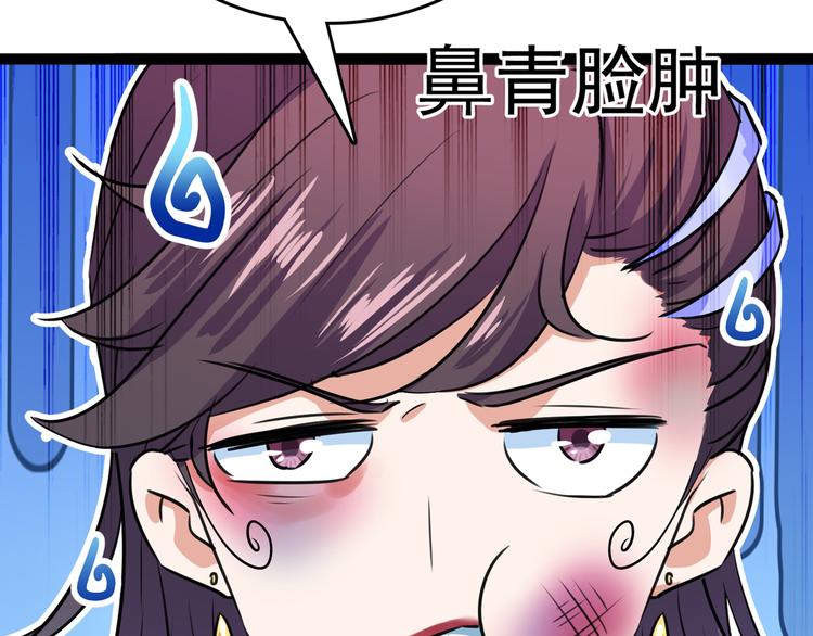 不识桃花只识君韩漫全集-第224话 柳姨娘怎么在这？！无删减无遮挡章节图片 