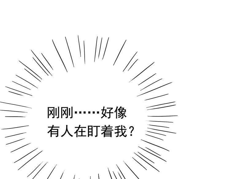 不识桃花只识君韩漫全集-第224话 柳姨娘怎么在这？！无删减无遮挡章节图片 