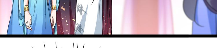 不识桃花只识君韩漫全集-第224话 柳姨娘怎么在这？！无删减无遮挡章节图片 