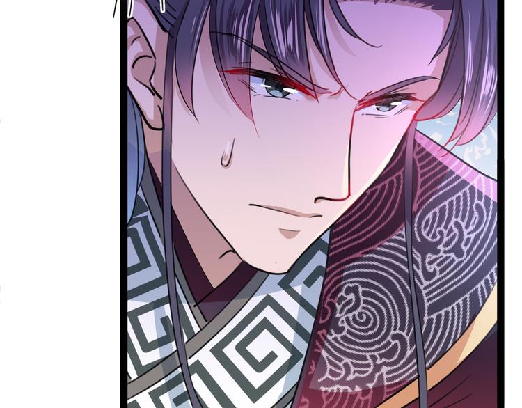 不识桃花只识君韩漫全集-第224话 柳姨娘怎么在这？！无删减无遮挡章节图片 