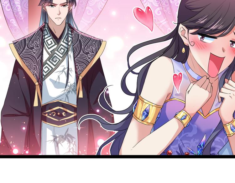 不识桃花只识君韩漫全集-第224话 柳姨娘怎么在这？！无删减无遮挡章节图片 