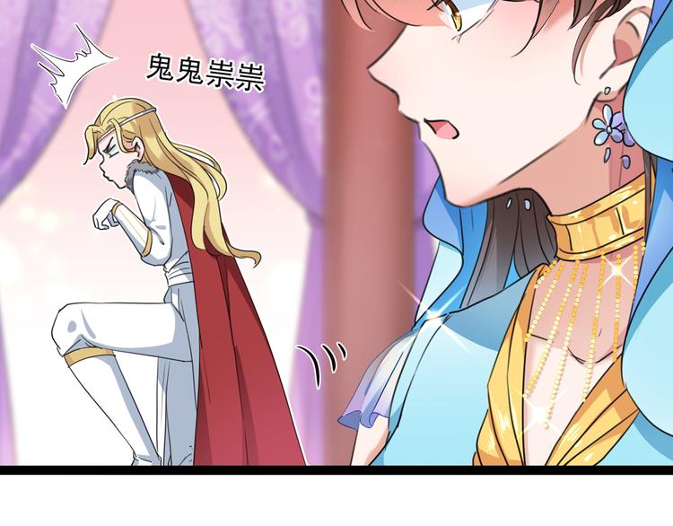 不识桃花只识君韩漫全集-第224话 柳姨娘怎么在这？！无删减无遮挡章节图片 
