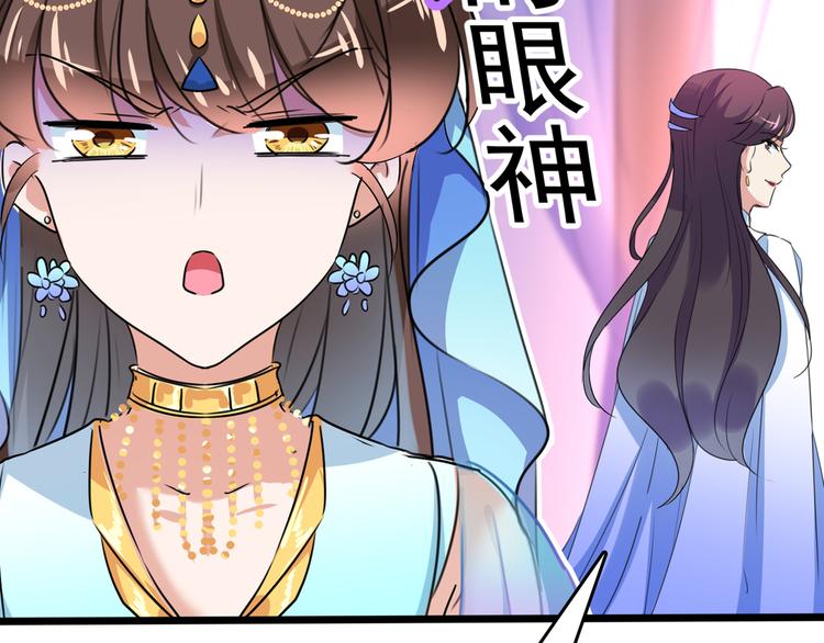 不识桃花只识君韩漫全集-第224话 柳姨娘怎么在这？！无删减无遮挡章节图片 