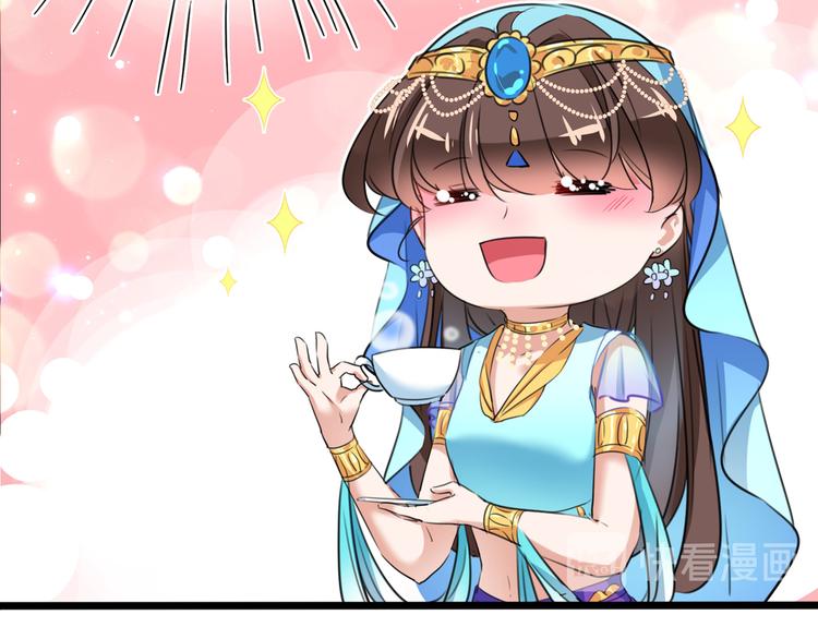 不识桃花只识君韩漫全集-第224话 柳姨娘怎么在这？！无删减无遮挡章节图片 