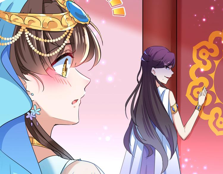 不识桃花只识君韩漫全集-第224话 柳姨娘怎么在这？！无删减无遮挡章节图片 