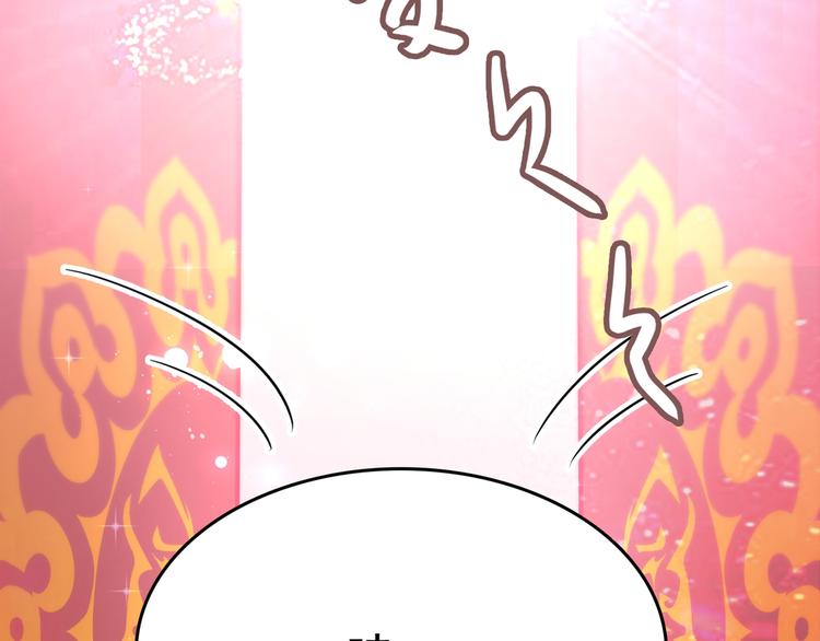 不识桃花只识君韩漫全集-第224话 柳姨娘怎么在这？！无删减无遮挡章节图片 