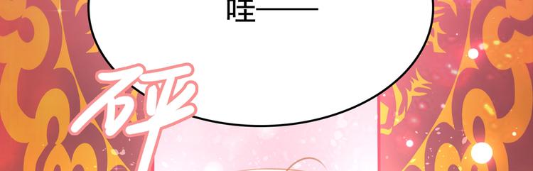 不识桃花只识君韩漫全集-第224话 柳姨娘怎么在这？！无删减无遮挡章节图片 