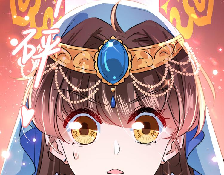 不识桃花只识君韩漫全集-第224话 柳姨娘怎么在这？！无删减无遮挡章节图片 