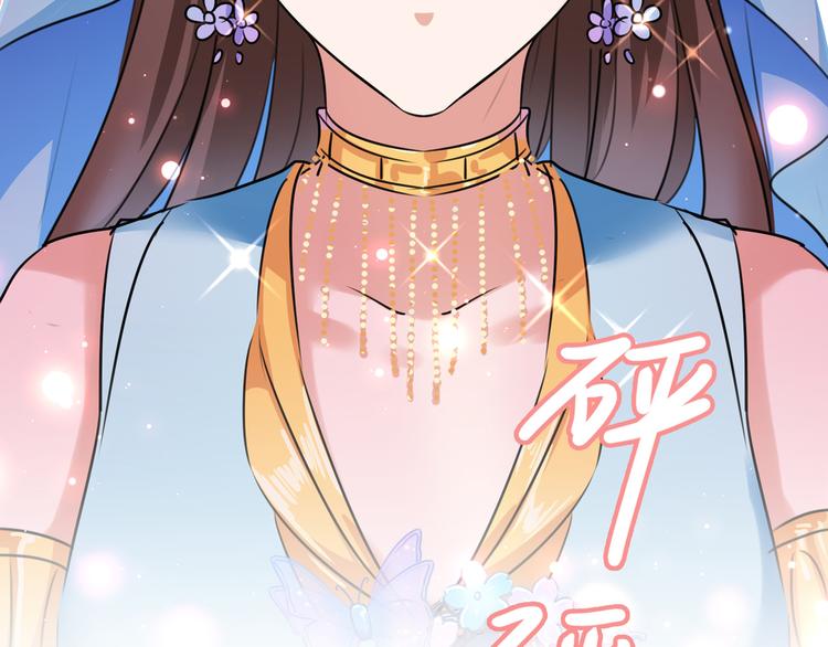 不识桃花只识君韩漫全集-第224话 柳姨娘怎么在这？！无删减无遮挡章节图片 