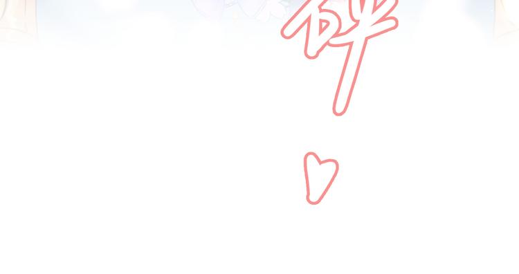 不识桃花只识君韩漫全集-第224话 柳姨娘怎么在这？！无删减无遮挡章节图片 