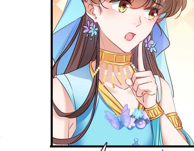 不识桃花只识君韩漫全集-第225话 你是…国师她爹？！无删减无遮挡章节图片 