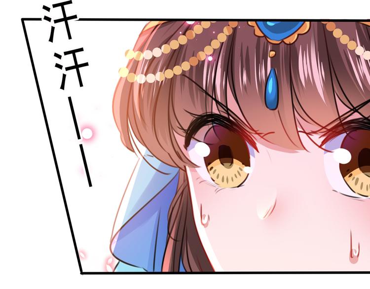 不识桃花只识君韩漫全集-第225话 你是…国师她爹？！无删减无遮挡章节图片 