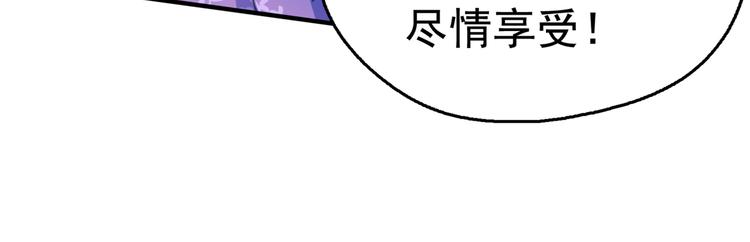 不识桃花只识君韩漫全集-第225话 你是…国师她爹？！无删减无遮挡章节图片 