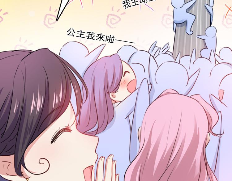不识桃花只识君韩漫全集-第225话 你是…国师她爹？！无删减无遮挡章节图片 