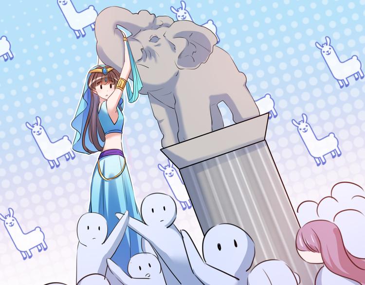 不识桃花只识君韩漫全集-第225话 你是…国师她爹？！无删减无遮挡章节图片 