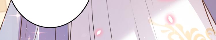 不识桃花只识君韩漫全集-第225话 你是…国师她爹？！无删减无遮挡章节图片 