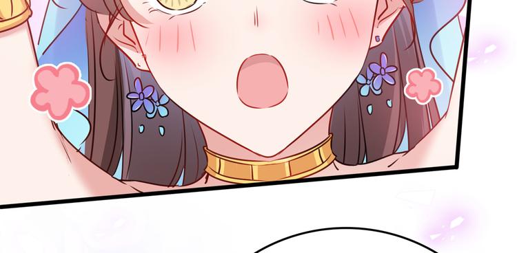 不识桃花只识君韩漫全集-第225话 你是…国师她爹？！无删减无遮挡章节图片 
