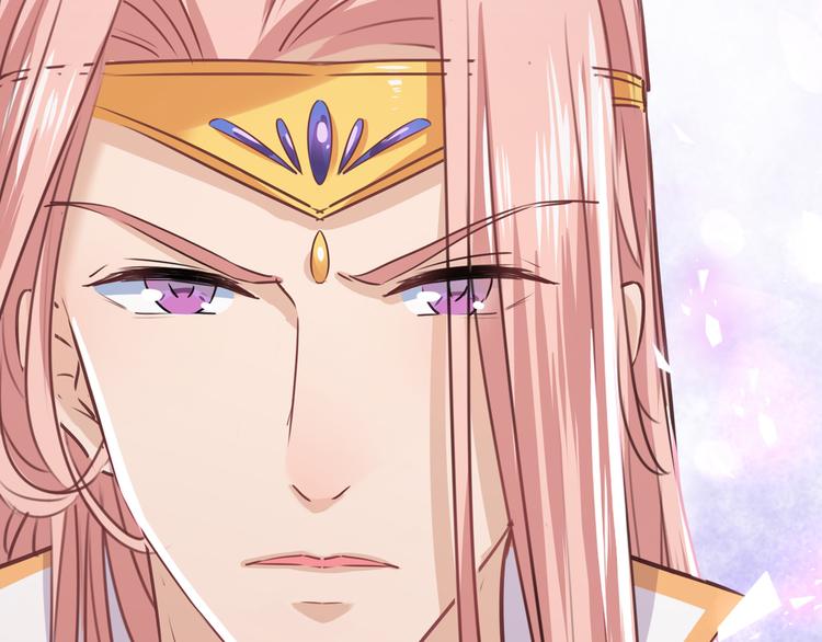 不识桃花只识君韩漫全集-第225话 你是…国师她爹？！无删减无遮挡章节图片 