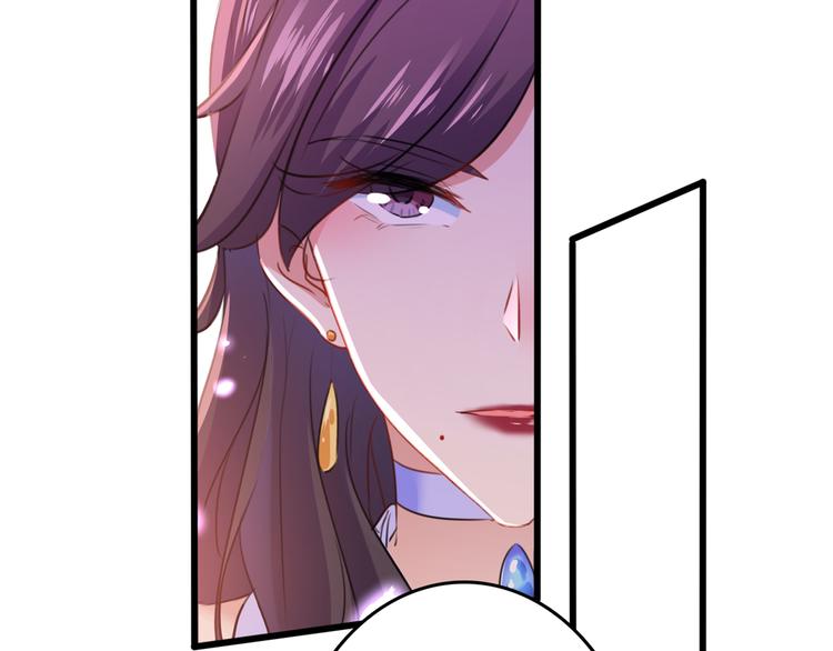不识桃花只识君韩漫全集-第225话 你是…国师她爹？！无删减无遮挡章节图片 