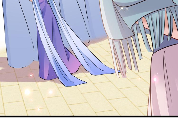 不识桃花只识君韩漫全集-第225话 你是…国师她爹？！无删减无遮挡章节图片 