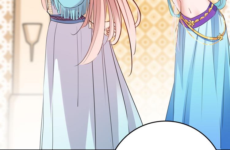 不识桃花只识君韩漫全集-第225话 你是…国师她爹？！无删减无遮挡章节图片 