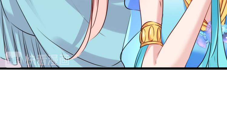 不识桃花只识君韩漫全集-第225话 你是…国师她爹？！无删减无遮挡章节图片 
