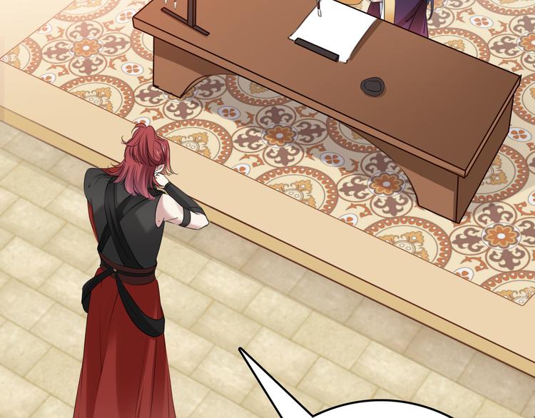 不识桃花只识君韩漫全集-第225话 你是…国师她爹？！无删减无遮挡章节图片 