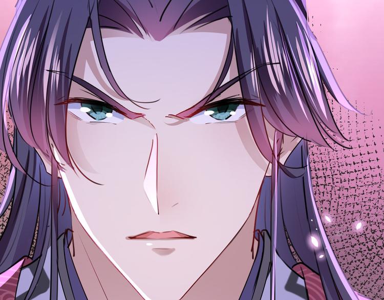 不识桃花只识君韩漫全集-第225话 你是…国师她爹？！无删减无遮挡章节图片 
