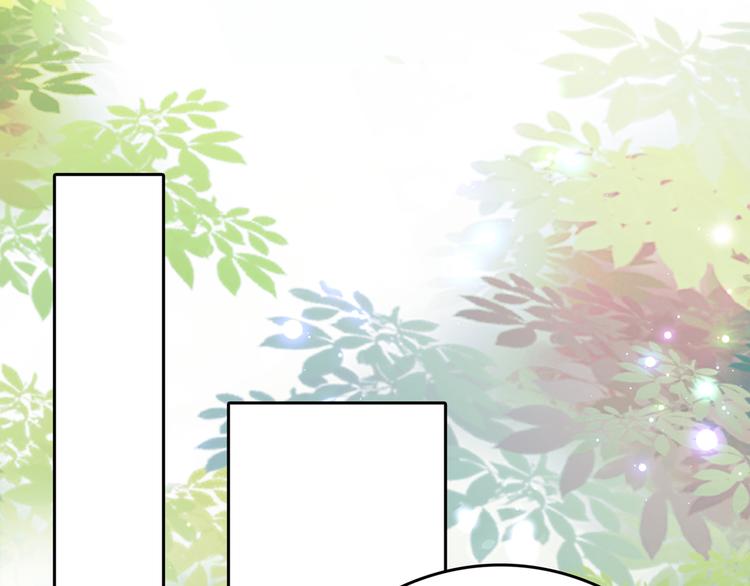 不识桃花只识君韩漫全集-第225话 你是…国师她爹？！无删减无遮挡章节图片 