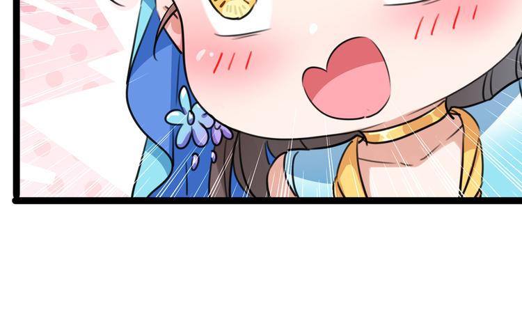 不识桃花只识君韩漫全集-第226话 选夫大会提上日程！无删减无遮挡章节图片 