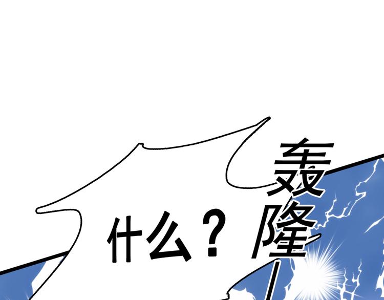 不识桃花只识君韩漫全集-第226话 选夫大会提上日程！无删减无遮挡章节图片 