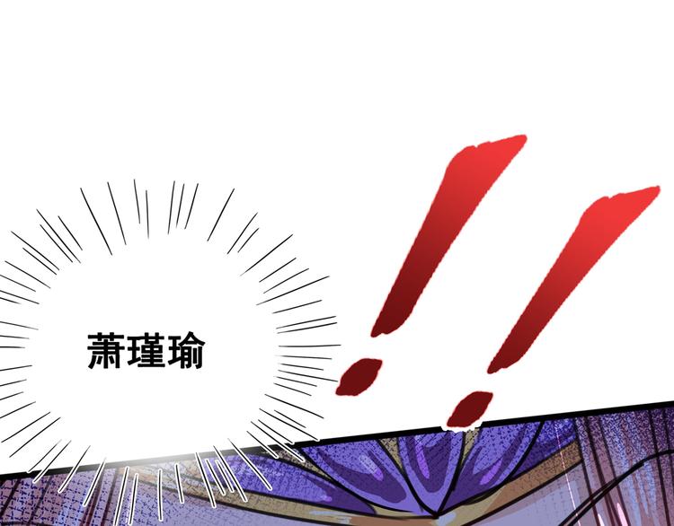 不识桃花只识君韩漫全集-第226话 选夫大会提上日程！无删减无遮挡章节图片 