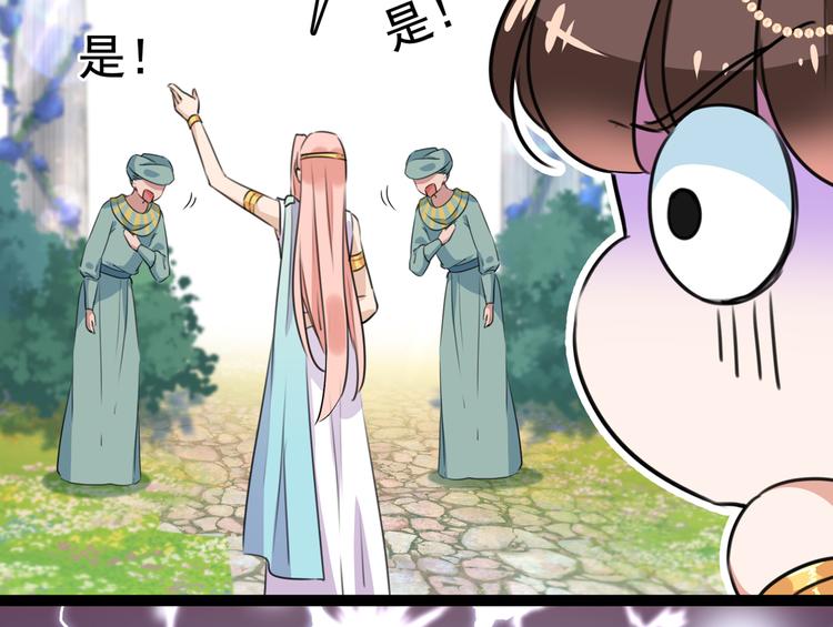 不识桃花只识君韩漫全集-第226话 选夫大会提上日程！无删减无遮挡章节图片 