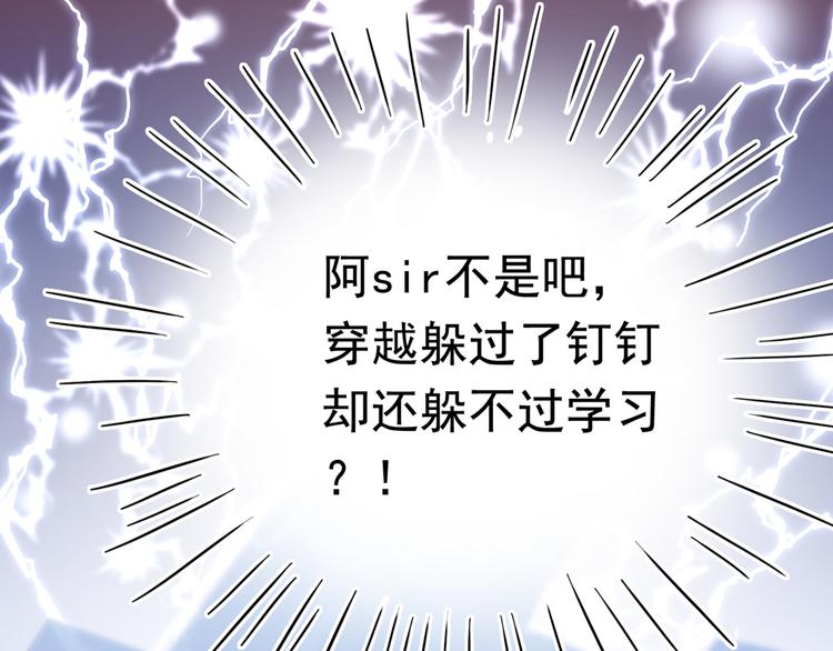 不识桃花只识君韩漫全集-第226话 选夫大会提上日程！无删减无遮挡章节图片 