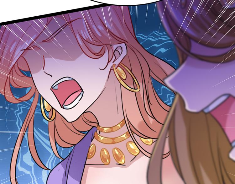 不识桃花只识君韩漫全集-第226话 选夫大会提上日程！无删减无遮挡章节图片 