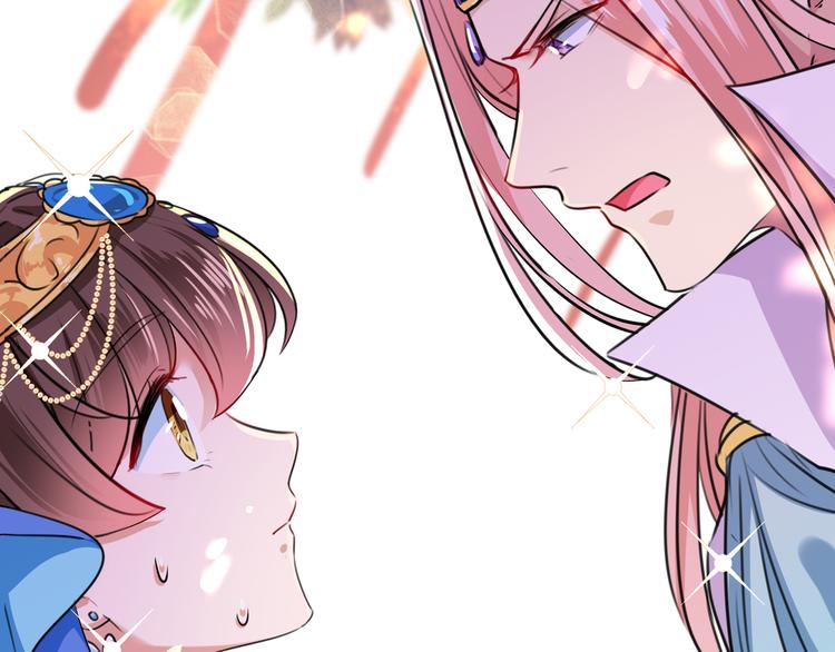 不识桃花只识君韩漫全集-第226话 选夫大会提上日程！无删减无遮挡章节图片 