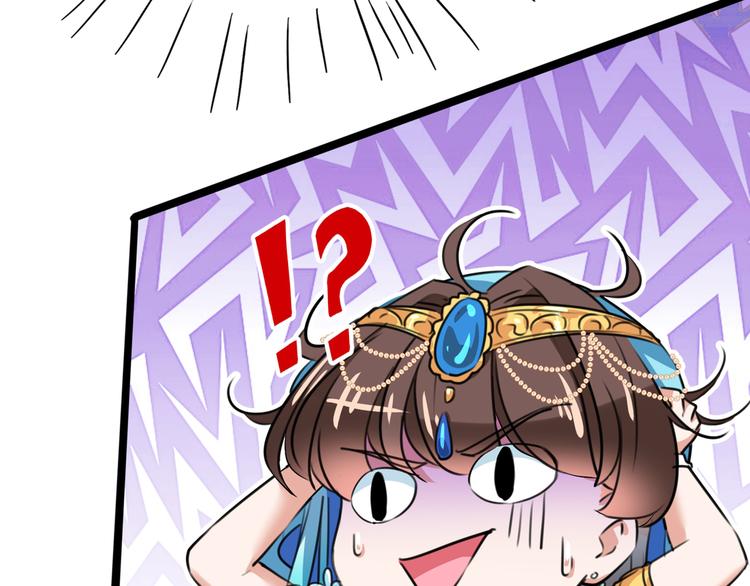 不识桃花只识君韩漫全集-第226话 选夫大会提上日程！无删减无遮挡章节图片 